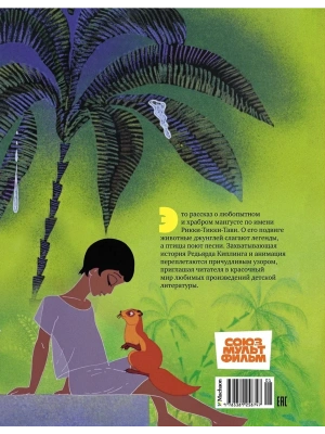 Импортировано из Wildberries