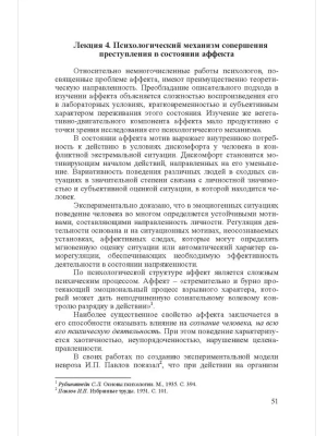 Фотография из отзыва покупателя