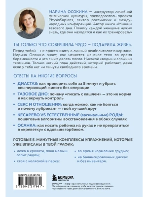 Импортировано из Wildberries