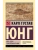 НЛО: один современный миф- купить в магазине Кассандра, фото, 9785171791582, 