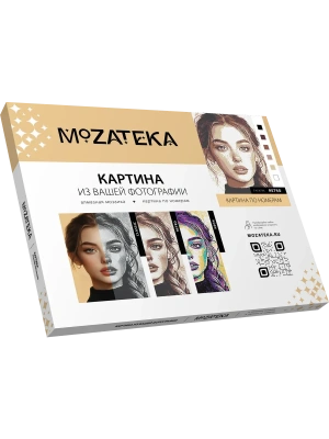 Импортировано из Wildberries