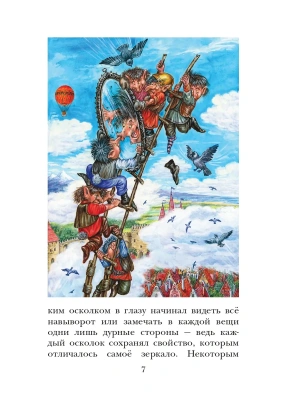 Импортировано из Wildberries
