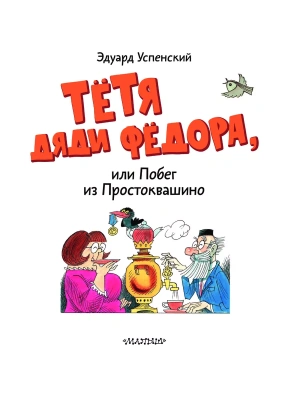 Фотография из отзыва покупателя