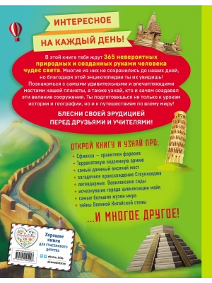 Фотография из отзыва покупателя