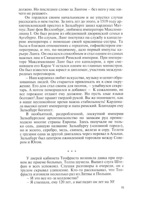 Импортировано из Wildberries