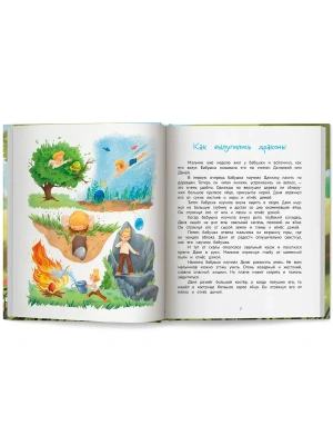 Импортировано из Wildberries