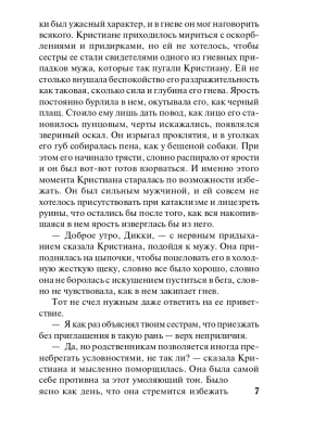 Импортировано из Wildberries