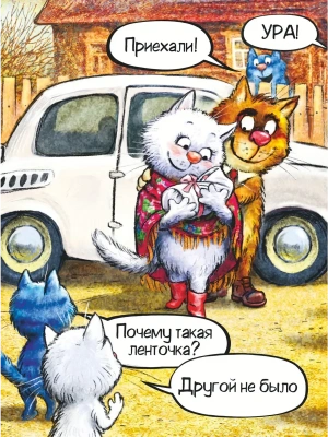 Импортировано из Wildberries