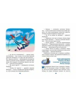 Импортировано из Wildberries