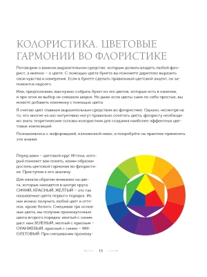 Фотография из отзыва покупателя
