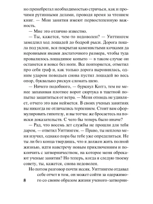Импортировано из Wildberries