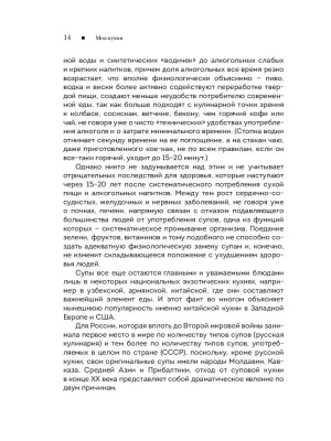 Фотография из отзыва покупателя