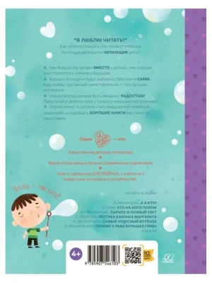 Импортировано из Wildberries