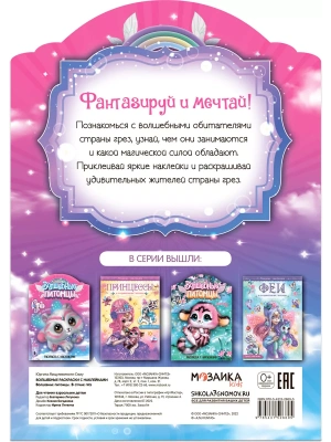 Импортировано из Wildberries