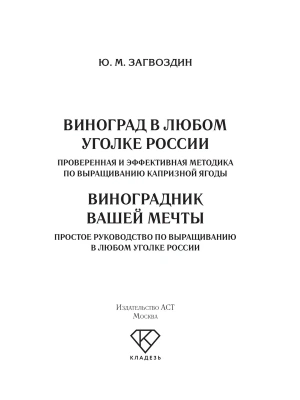 Фотография из отзыва покупателя