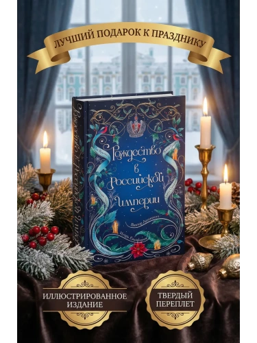 ��������� � ���������� �������- ������ � �������� ���������, ����, 9785042286322, 