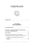 Импортировано из Wildberries Импортировано из Wildberries