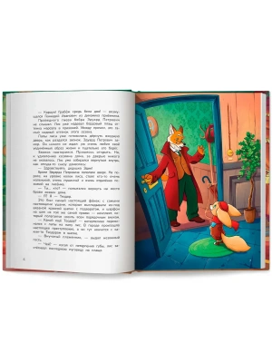 Импортировано из Wildberries