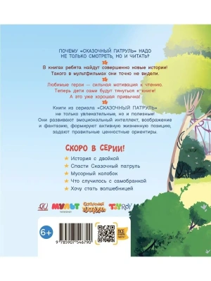 Фотография из отзыва покупателя