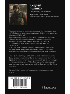 Импортировано из Wildberries