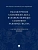 ������������ ���������� ���� � ������ ������� ��������� ���������������. ������-������������ ������� - ������ � �������� ���������, ����, 9785392385751, 
