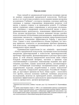 Фотография из отзыва покупателя