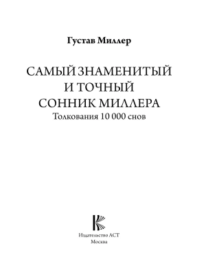 Фотография из отзыва покупателя