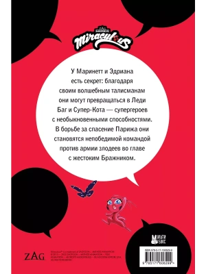 Импортировано из Wildberries