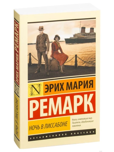 ���� � ���������- ������ � �������� ���������, ����, 9785171008574, 