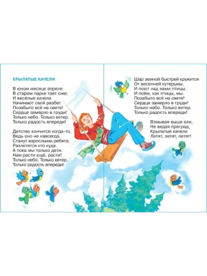 Импортировано из Wildberries