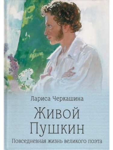 ����� ������. ������������ ����� �������� �����- ������ � �������� ���������, ����, 9785448449420, 