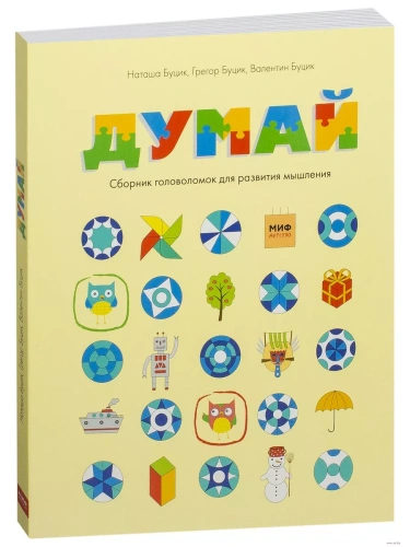 �����. ������� ����������� ��� �������� ��������- ������ � �������� ���������, ����, 9785001953838, 