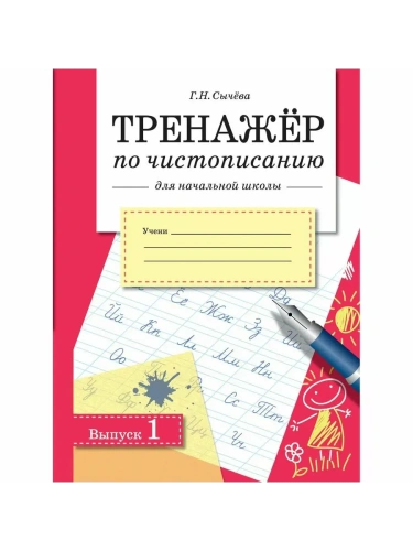     . . .1-    , , 9785995149439, 