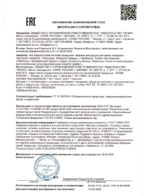 Импортировано из Wildberries