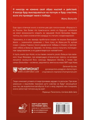 Импортировано из Wildberries