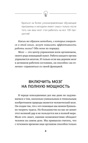 1000 ���������� ��� ������ ����� �� ��������� ����� � ������. ������� ��������- ������ � �������� ���������, ����, 9785171546663, 