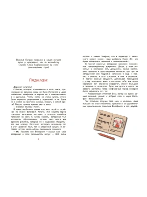 Импортировано из Wildberries