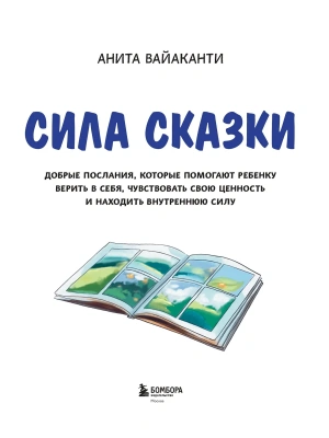 Импортировано из Wildberries