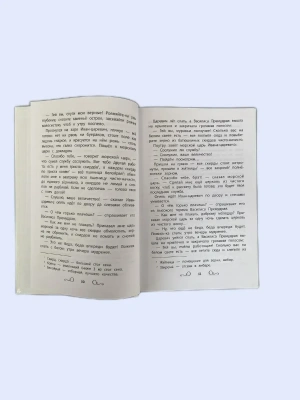 Импортировано из Wildberries