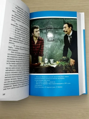 Импортировано из Wildberries
