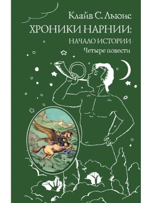 Фотография из отзыва покупателя