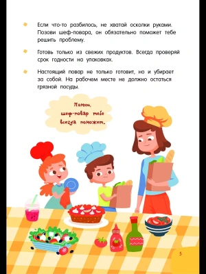 Импортировано из Wildberries