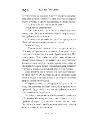 Импортировано из Wildberries