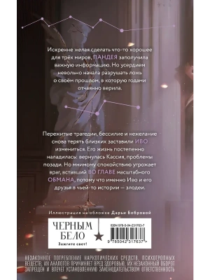 Импортировано из Wildberries