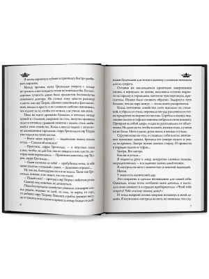 Импортировано из Wildberries