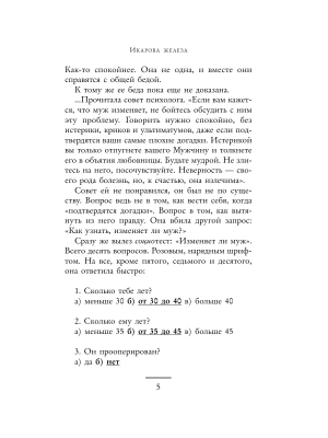Импортировано из Wildberries