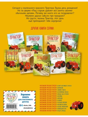 Импортировано из Wildberries