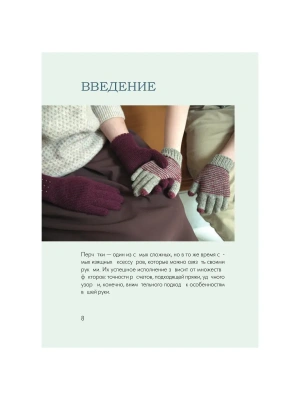 Импортировано из Wildberries