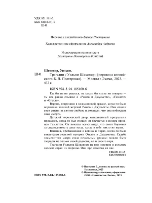 Фотография из отзыва покупателя