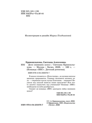 Импортировано из Wildberries